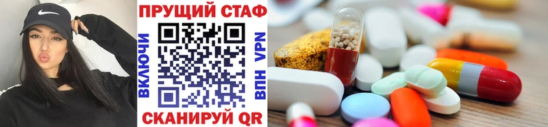 Купить Альфа ПВП  Каннабис  Амфетамин  Мефедрон  ГАШИШ  Cocaine  Павловск