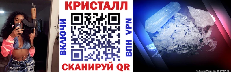 Amphetamine 98%  Купить  Павловск 
