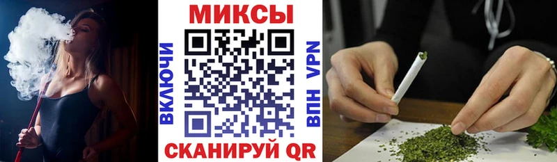 Купить  Павловск  Бутират вода 