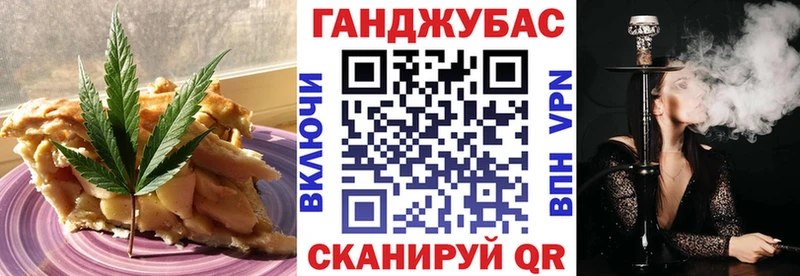 Купить где  Павловск  Cannafood конопля 