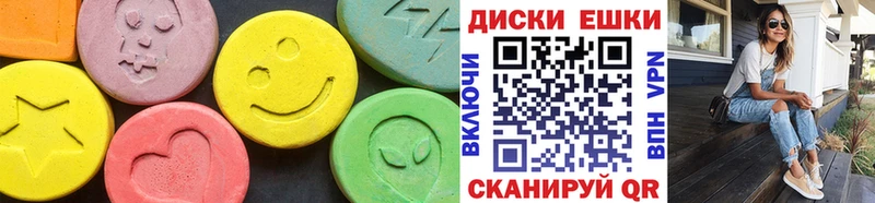 Экстази Дубай  Купить  Павловск 