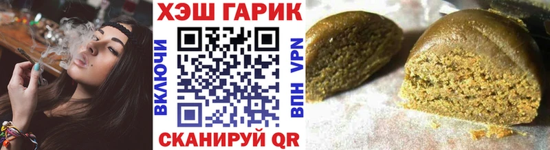 Купить где  Павловск  Гашиш AMNESIA HAZE 