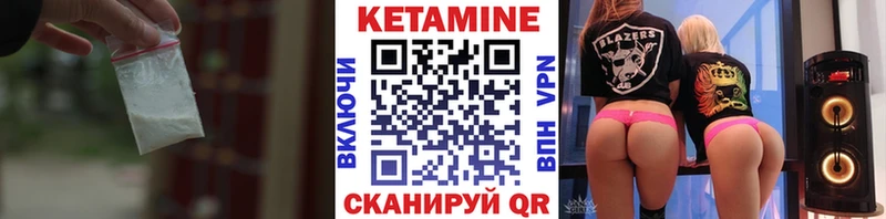 Купить закладки  Павловск  КЕТАМИН ketamine 