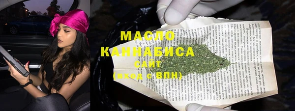 mdma Верхний Тагил