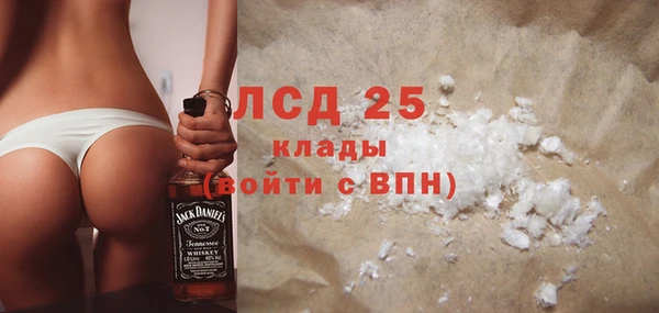 мяу мяу кристалл Верея