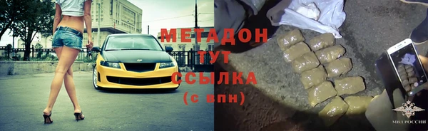 mdma Верхний Тагил