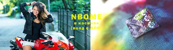 mdma Верхний Тагил