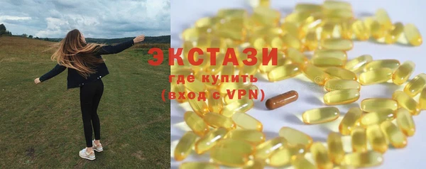 мяу мяу кристалл Верея
