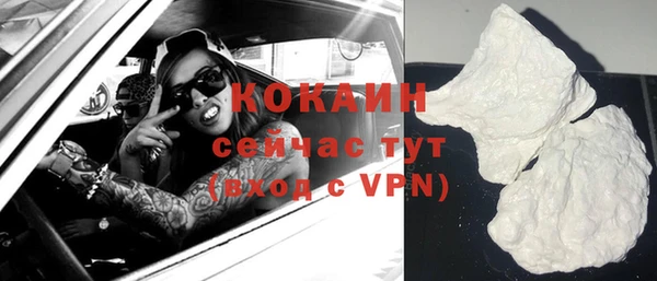 мяу мяу кристалл Верхнеуральск