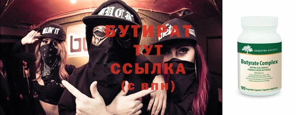 мяу мяу кристалл Верхнеуральск
