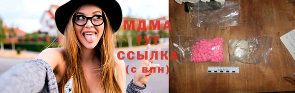 mdma Верхний Тагил