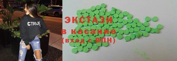 мяу мяу кристалл Верея