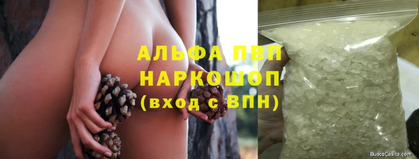 мяу мяу кристалл Верея