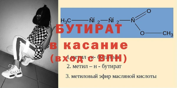 mdma Верхний Тагил