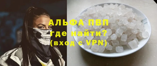мяу мяу кристалл Верхнеуральск