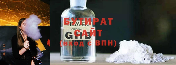 мяу мяу кристалл Верея