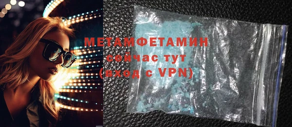 мяу мяу кристалл Верея