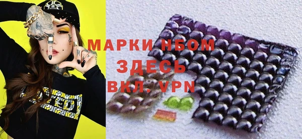 мяу мяу кристалл Верея