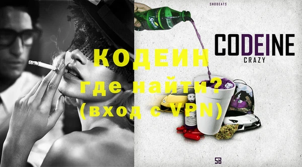 мяу мяу кристалл Верея