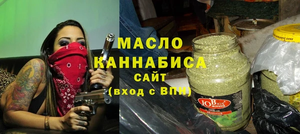 мяу мяу кристалл Верхнеуральск