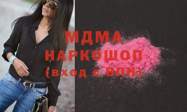 мяу мяу кристалл Верхнеуральск