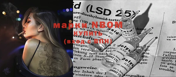 mdma Верхний Тагил