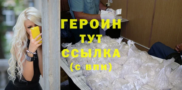 мяу мяу кристалл Верея