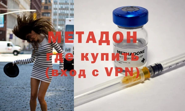 мяу мяу кристалл Верея