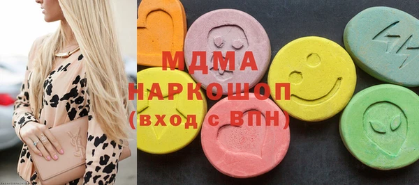 мяу мяу кристалл Верхнеуральск