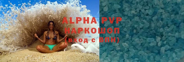 мяу мяу кристалл Верхнеуральск