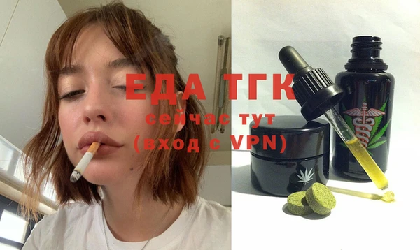 мяу мяу кристалл Верея