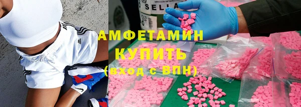 мяу мяу кристалл Верея