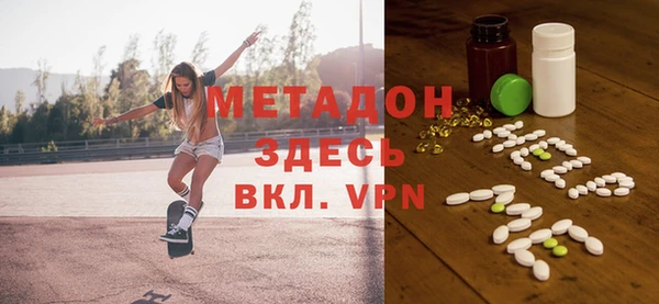 мяу мяу кристалл Верея