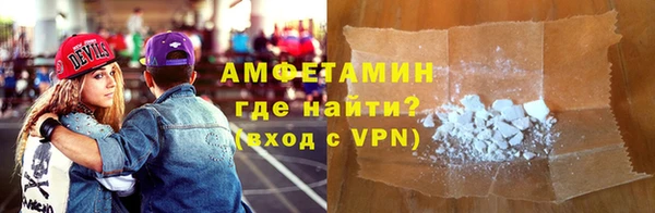 мяу мяу кристалл Верея