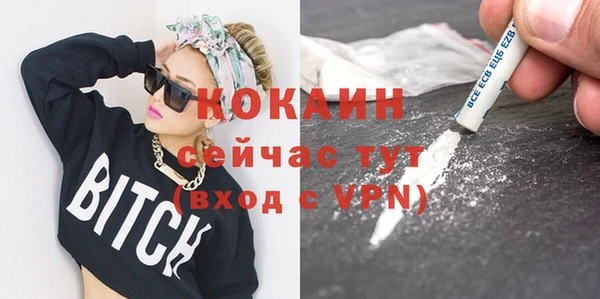 мяу мяу кристалл Верея