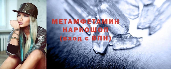 mdma Верхний Тагил