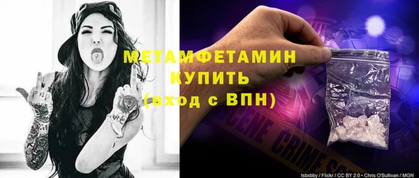 мяу мяу кристалл Верхнеуральск