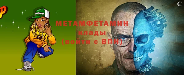 мяу мяу кристалл Верхнеуральск