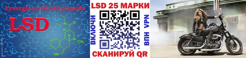 ЛСД экстази ecstasy  Купить закладки  Павловск 