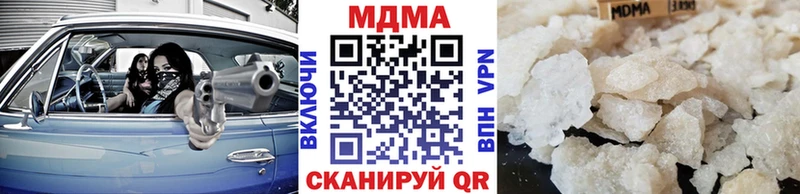 Купить  Павловск  МДМА молли 