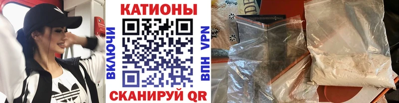 МЕФ VHQ  Павловск 