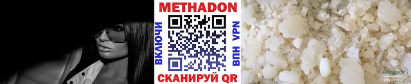 Купить закладки  Павловск  МЕТАДОН VHQ 