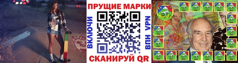 Купить  Павловск  Марки NBOMe 1,5мг 