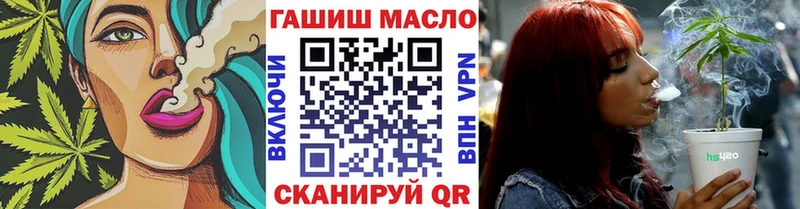 Дистиллят ТГК THC oil  Купить  Павловск 