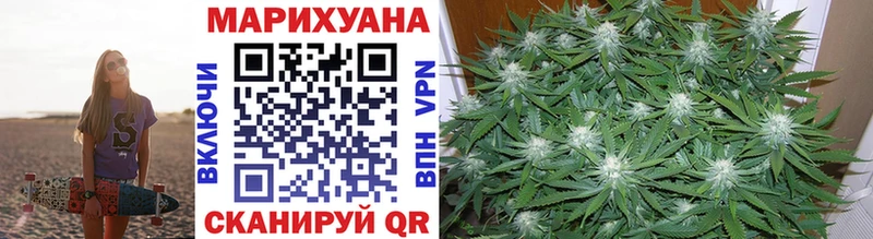 Купить закладки  Павловск  Бошки Шишки семена 
